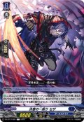 決意の一振りセザ【C】{DZ-BT17/087}《ダークステイツ》