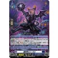 撲砕罪のエンカロ【C】{DZ-BT17/088}《ダークステイツ》