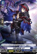 大罪不適合者セザ【C】{DZ-BT17/089}《ダークステイツ》