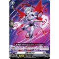 星路の阻み手【C】{DZ-BT17/095}《ブラントゲート》