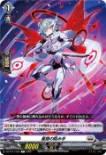 星路の阻み手【C】{DZ-BT17/095}《ブラントゲート》