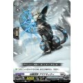 凶星昂衆アマナキィティ【C】{DZ-BT17/098}《ブラントゲート》