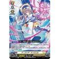 ドージング・エンジェル【C】{DZ-BT17/099}《ケテルサンクチュアリ》