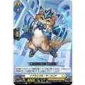イナクシブル・サーベリア【C】{DZ-BT17/103}《ケテルサンクチュアリ》