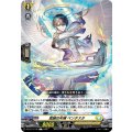 真誠の斥候ベンテスタ【C】{DZ-BT17/105}《ケテルサンクチュアリ》