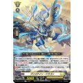 プリステイン・ドラゴン【C】{DZ-BT17/107}《ケテルサンクチュアリ》