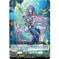 戦場の歌姫エルコルプ【C】{DZ-BT17/110}《ストイケイア》