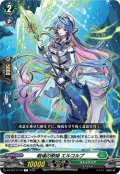 戦場の歌姫エルコルプ【C】{DZ-BT17/110}《ストイケイア》