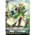 尊崇の騎士ザンテ【C】{DZ-BT17/116}《ストイケイア》