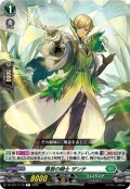 尊崇の騎士ザンテ【C】{DZ-BT17/116}《ストイケイア》