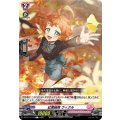 紅葉絨毯ウィクル【C】{DZ-BT17/118}《リリカルモナステリオ》