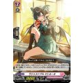 ラシャスニブルエトルーネ【C】{DZ-BT17/119}《リリカルモナステリオ》