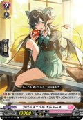 ラシャスニブルエトルーネ【C】{DZ-BT17/119}《リリカルモナステリオ》