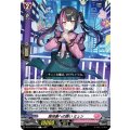 路地裏への誘いミュン【C】{DZ-BT17/120}《リリカルモナステリオ》