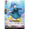 廻流の歌姫ルパーゼ【C】{DZ-BT17/121}《リリカルモナステリオ》
