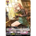 秋陽の書庫ノスティリア【C】{DZ-BT17/122}《リリカルモナステリオ》