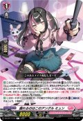 盛れるのはこのアングルミュン【C】{DZ-BT17/124}《リリカルモナステリオ》