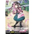 夢見るアイドルの卵ミュン【C】{DZ-BT17/125}《リリカルモナステリオ》