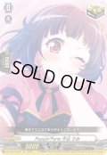 Poppin'Party牛込りみ【EX】{DZ-BT17/EX03}《その他》