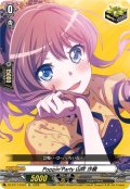 Poppin'Party山吹沙綾【EX】{DZ-BT17/EX04}《その他》