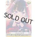 Afterglow美竹蘭【EX】{DZ-BT17/EX06}《その他》