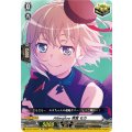 Afterglow青葉モカ【EX】{DZ-BT17/EX07}《その他》