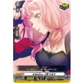 Afterglow上原ひまり【EX】{DZ-BT17/EX08}《その他》