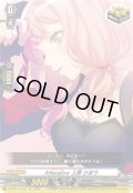 〔状態A-〕Afterglow上原ひまり【EX】{DZ-BT17/EX08}《その他》