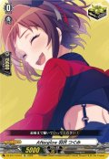 Afterglow羽沢つぐみ【EX】{DZ-BT17/EX10}《その他》