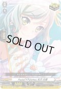 〔状態B〕Pastel＊Palettes氷川日菜【EX】{DZ-BT17/EX12}《その他》