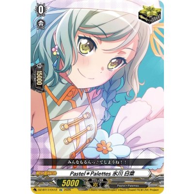 画像1: Pastel＊Palettes氷川日菜【EX】{DZ-BT17/EX12}《その他》