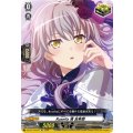 Roselia湊友希那【EX】{DZ-BT17/EX16}《その他》