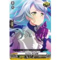 Roselia氷川紗夜【EX】{DZ-BT17/EX17}《その他》