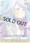 〔状態A-〕Roselia氷川紗夜【EX】{DZ-BT17/EX17}《その他》