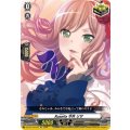 Roselia今井リサ【EX】{DZ-BT17/EX18}《その他》