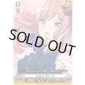 〔状態A-〕Roselia今井リサ【EX】{DZ-BT17/EX18}《その他》
