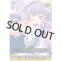 Roselia宇田川あこ【EX】{DZ-BT17/EX19}《その他》