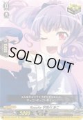 Roselia宇田川あこ【EX】{DZ-BT17/EX19}《その他》