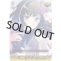 〔状態A-〕Roselia白金燐子【EX】{DZ-BT17/EX20}《その他》