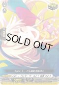〔状態B〕ハロー、ハッピーワールド！弦巻こころ【EX】{DZ-BT17/EX21}《その他》