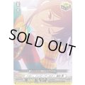 〔状態A-〕ハロー、ハッピーワールド！瀬田薫【EX】{DZ-BT17/EX22}《その他》