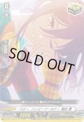〔状態A-〕ハロー、ハッピーワールド！瀬田薫【EX】{DZ-BT17/EX22}《その他》