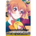 ハロー、ハッピーワールド！北沢はぐみ【EX】{DZ-BT17/EX23}《その他》