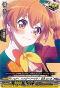 ハロー、ハッピーワールド！北沢はぐみ【EX】{DZ-BT17/EX23}《その他》