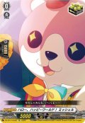 ハロー、ハッピーワールド！ミッシェル【EX】{DZ-BT17/EX25}《その他》