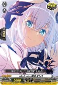Morfonica倉田ましろ【EX】{DZ-BT17/EX26}《その他》