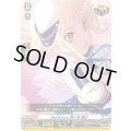 〔状態B〕Morfonica桐ヶ谷透子【EX】{DZ-BT17/EX27}《その他》