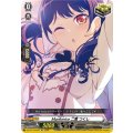 Morfonica二葉つくし【EX】{DZ-BT17/EX29}《その他》