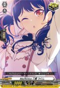 Morfonica二葉つくし【EX】{DZ-BT17/EX29}《その他》