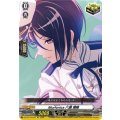 Morfonica八潮瑠唯【EX】{DZ-BT17/EX30}《その他》